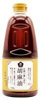 【ムソー 圧縮一番しぼり 胡麻油 910g】圧搾一番しぼりの胡麻油