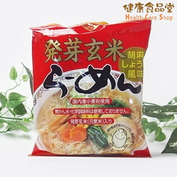 創健社 発芽玄米らーめん 103g | 自然食品通販店<マクロビオティック・無添加食品>ブラウンビレッジ