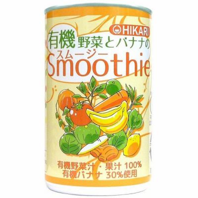 【ヒカリ 有機野菜とバナナのスムージー 160g】トロトロ濃厚ジュースをどうぞ