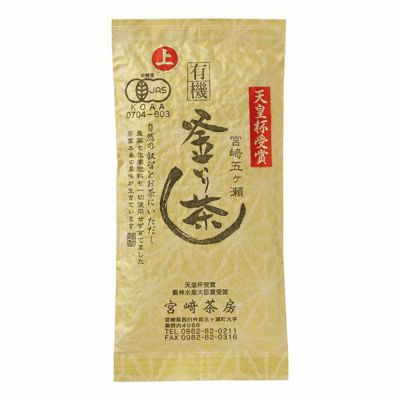 有機釜いり茶（上級） 100g