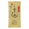 【有機釜いり茶(上級) 100g】九州地方の伝統製法で作ってます。