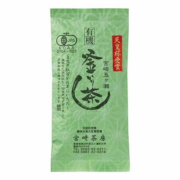 【有機釜いり茶(中級) 100g】九州地方の伝統製法で作ってます。