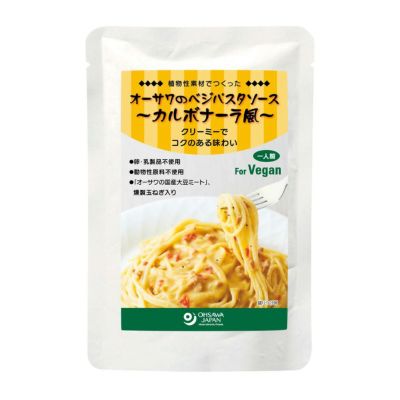 オーサワのベジパスタソース（カルボナーラ風）140g