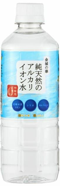 純天然のアルカリイオン水 金城の華 500ml 不純物を含まない最高品質の水 自然食品通販店 マクロビオティック 無添加食品 ブラウンビレッジ