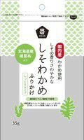 【ムソー しそわかめふりかけ 35g】北海道産の上質わかめ使用