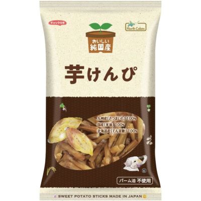 ノースカラーズ 純国産 芋けんぴ