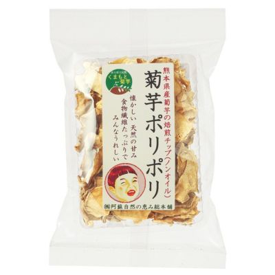 菊芋ポリポリ 20g