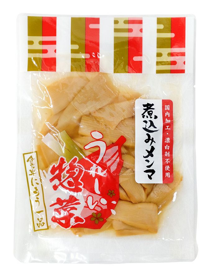 【煮込みメンマ 80g】化学調味料・漂白剤不使用