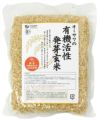 【有機活性発芽玄米500g】オーサワジャパンの玄米・穀類