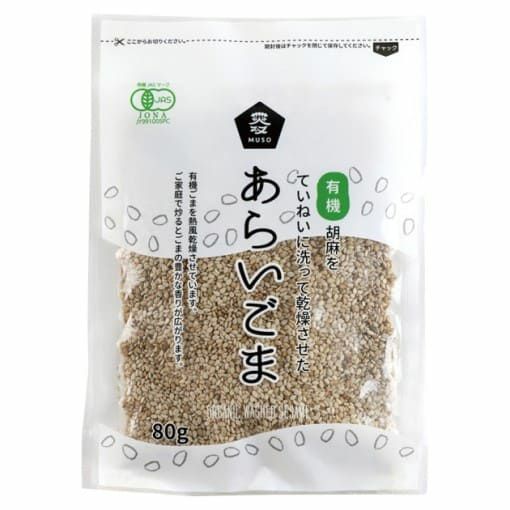有機あらいごま・白（80g)