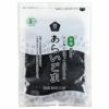 有機あらいごま・黒（80g)