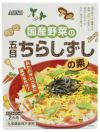 ムソー 国産野菜の五目ちらしずしの素 ２合用