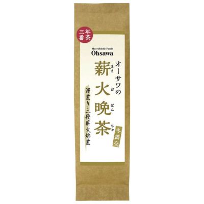 オーサワの薪火晩茶（冬摘み） 50g