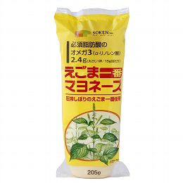 創健社 えごま一番マヨネーズ 205g（オメガ3皮脂酸α-リノレン酸がおいしく手軽に摂れる）