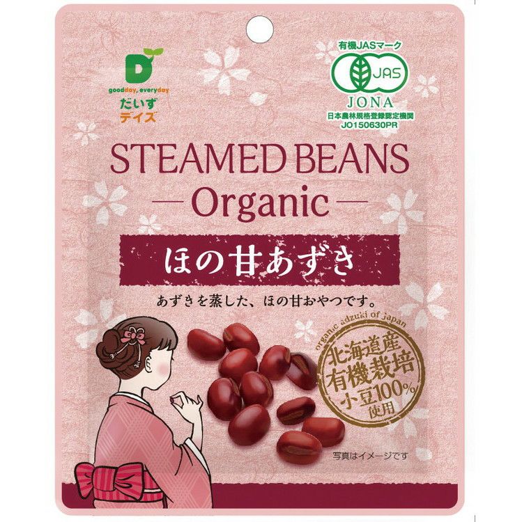 豆本来の栄養と旨み【だいずデイズ 有機ほの甘あずき ５５ｇ】(ムソー)