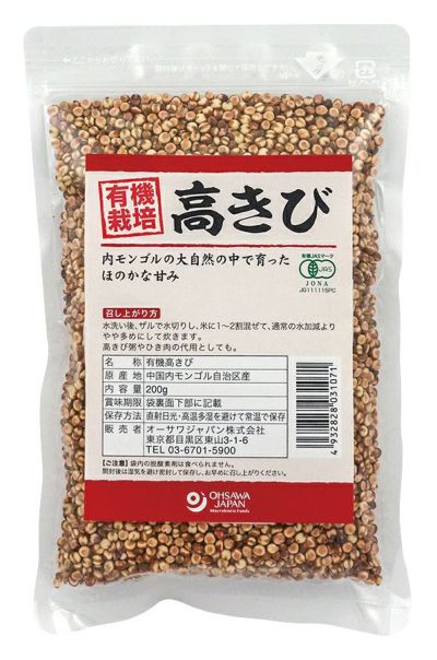 有機高きび(内モンゴル産) 200g