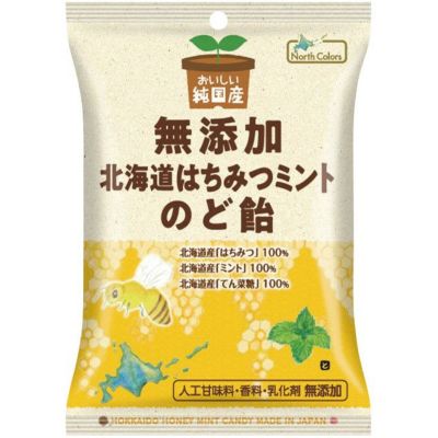 ノースカラーズ 純国産北海道はちみつミントのど飴 ７５ｇ 希少な北海道産１００ のはちみつ ハッカオイルを使用 自然食品通販店 マクロビオティック 無添加食品 ブラウンビレッジ