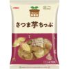 【ノースカラーズ 純国産さつま芋ちっぷ １５０ｇ】★九州産「さつまいも」１００％使用、北海道産「砂糖大根糖」１００％使用、国産「米油」１００％使用