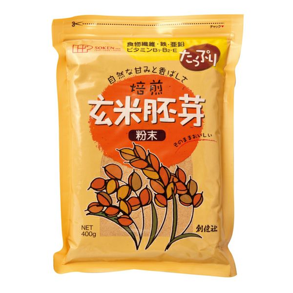 玄米胚芽粉末（チャック付）400g