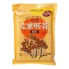 玄米胚芽粉末（チャック付）400g