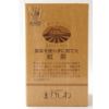 農薬を使わず育てた紅茶tb 2.2gx20