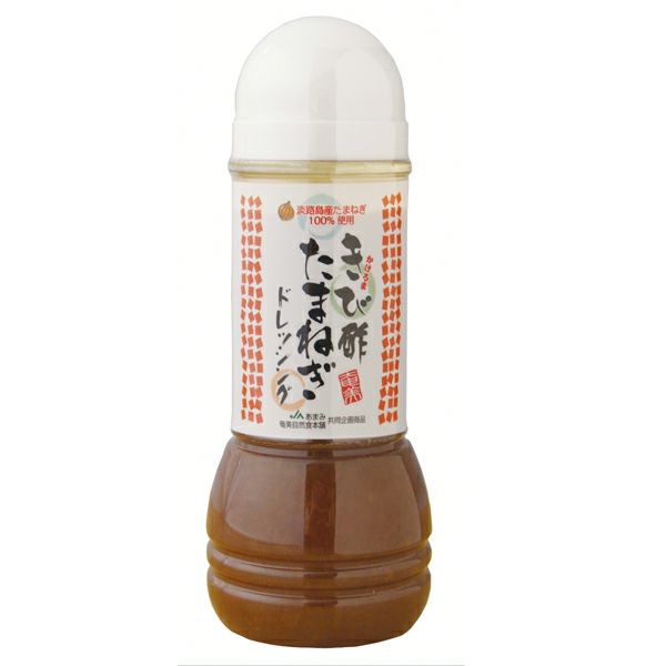 きび酢たまねぎドレッシング300ml