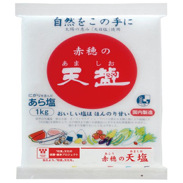 赤穂の天塩 1kg