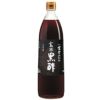 富士玄米黒酢 900ml