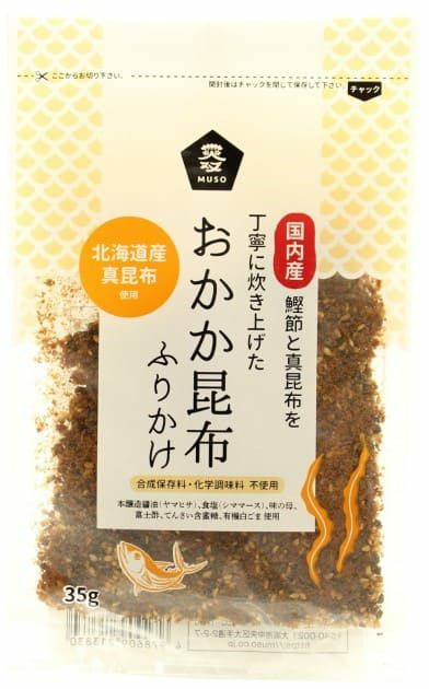 （ムソー）贅沢おかか昆布ふりかけ35g