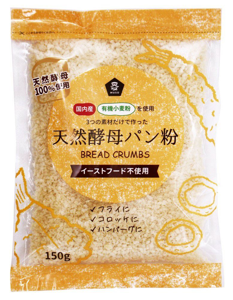 （ムソー）国産有機小麦･天然酵母パン粉150g