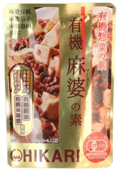 有機麻婆の素100g（ヒカリ）