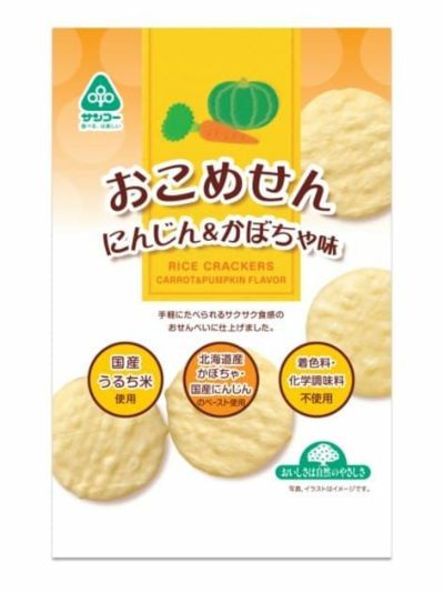 おこめせんにんじん&かぼちゃ12枚（サンコー）