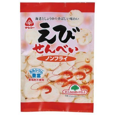 えびせんべいノンフライ40g（サンコー）