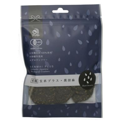 有機玄米プラス･黒胡麻40g（アリモト）