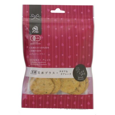 有機玄米プラス･キヌア＆チアシード40g（アリモト）