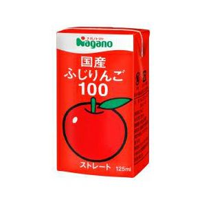 （ナガノ）国産ふじりんご100･１２５ml×36本