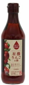 (内堀)フルーツビネガー有機りんごの酢360ml