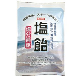 直火炊き 塩飴