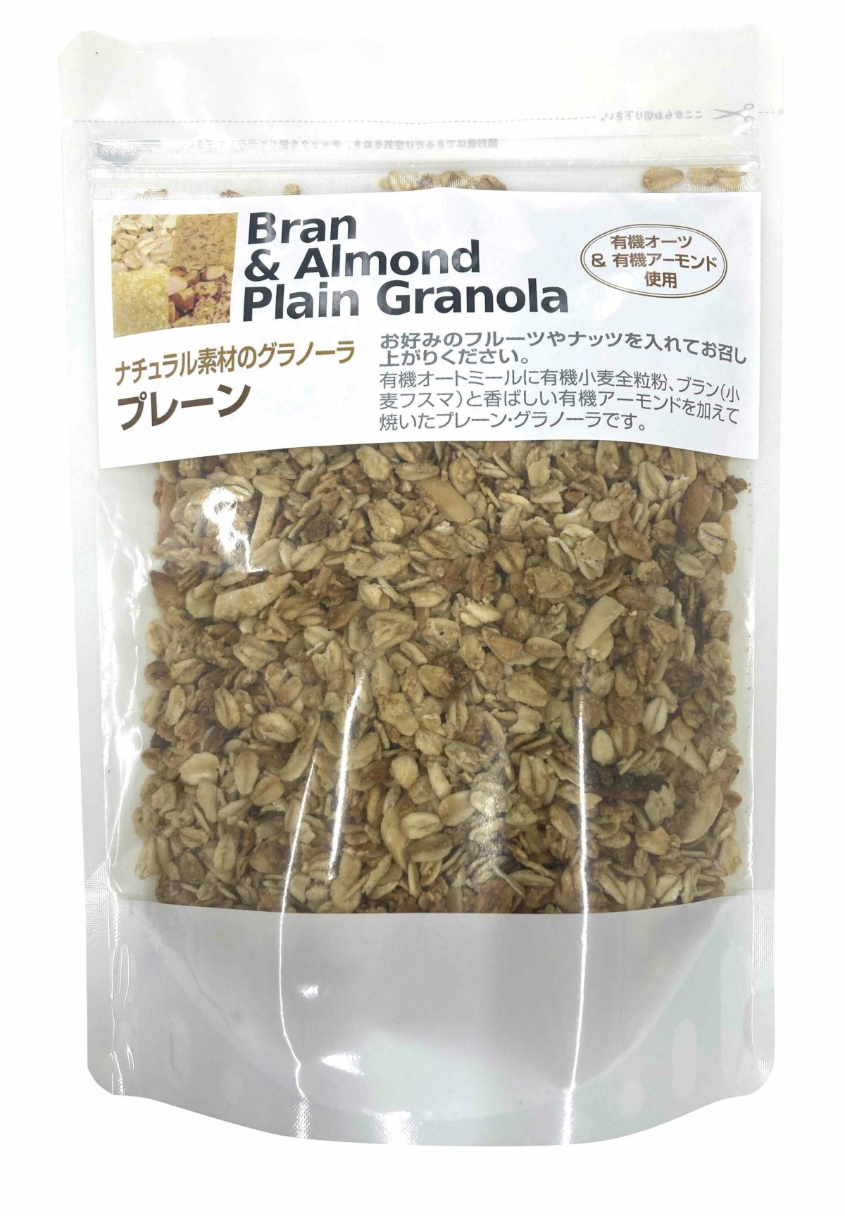 ナチュラル素材のグラノーラ　プレーン