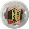 紀州南高はちみつ梅130ｇ