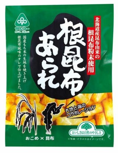 根昆布あられ55g