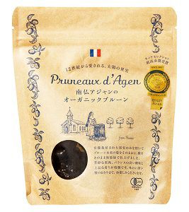 南仏アジャンのオーガニップルーン 種付き 自然食品通販店 マクロビオティック 無添加食品 ブラウンビレッジ