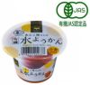 ☆夏季限定☆【遠藤製餡 有機水ようかん・小倉 100ｇ x 6個 】（ムソー）