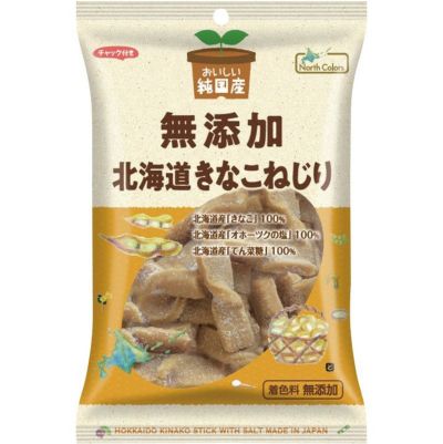 ノースカラーズ 純国産北海道きなこねじり