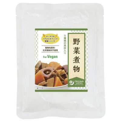 野菜煮物