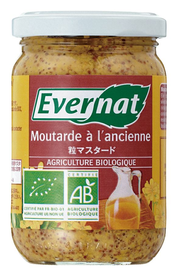【オーガニック粒マスタード 200g】（ミトク）