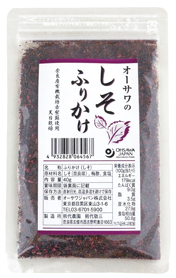 【オーガニック粒マスタード 200g】（ミトク）