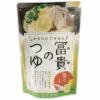 【夏季限定】冨貴のつゆ･塩レモン（冨貴食研）200g