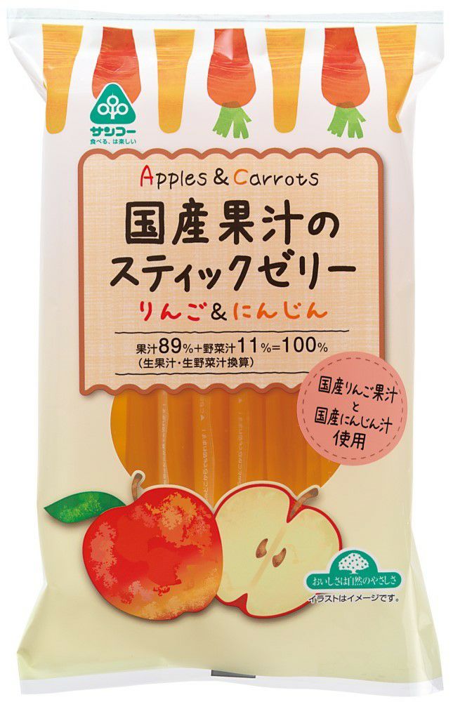 【夏季限定】国産果汁のスティックゼリー　りんご＆にんじん　16g×12本（サンコー）