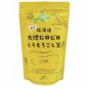 ほんのり甘く香ばしい【北海道大地ヒロビロとうもろこし茶】
